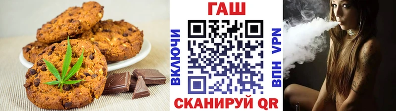 Canna-Cookies конопля  Купить закладки  Сортавала 