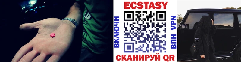 Купить где  Сортавала  Экстази Philipp Plein 