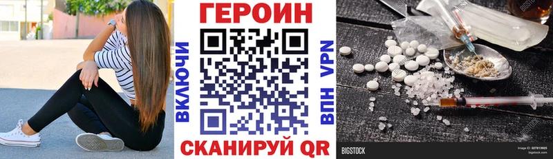 Героин афганец  Купить  Сортавала 