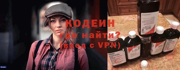 spice Верхний Тагил