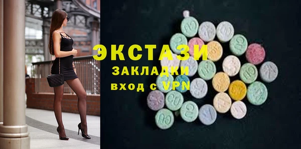 MDMA Premium VHQ Верея