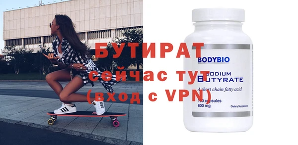 MDMA Premium VHQ Верея