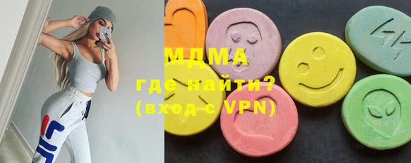 MDMA Premium VHQ Верея