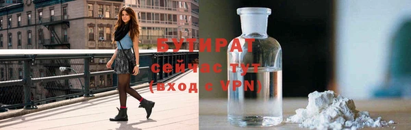 spice Верхний Тагил