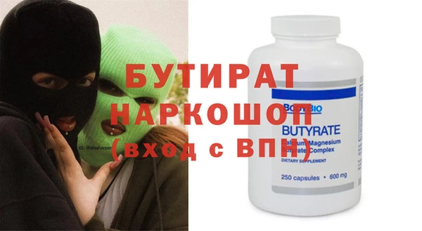 MDMA Premium VHQ Верея