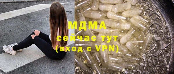 spice Верхний Тагил