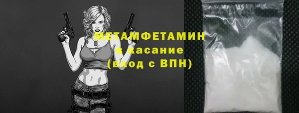 spice Верхний Тагил