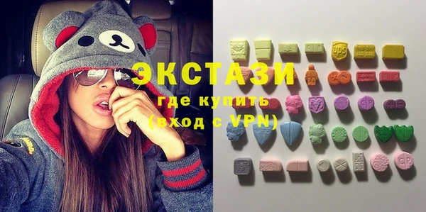 spice Верхний Тагил