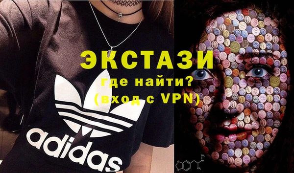 MDMA Premium VHQ Верея