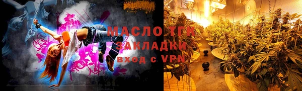 spice Верхний Тагил