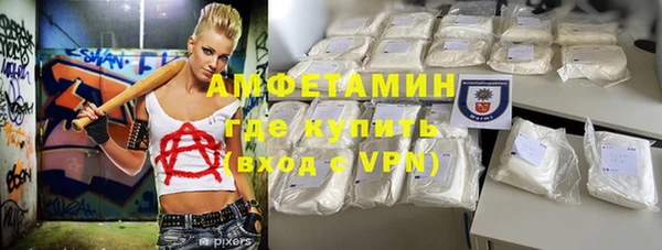 spice Верхний Тагил
