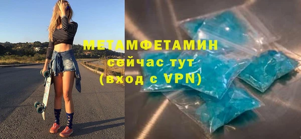 spice Верхний Тагил