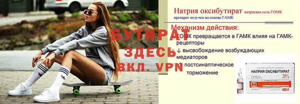 МДПВ Верхнеуральск
