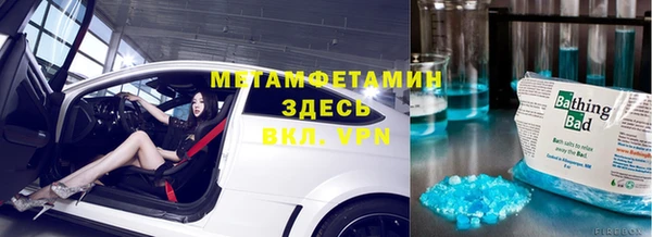 MDMA Premium VHQ Верея