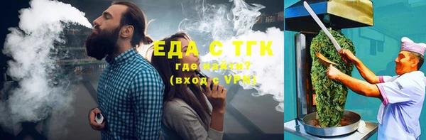 spice Верхний Тагил