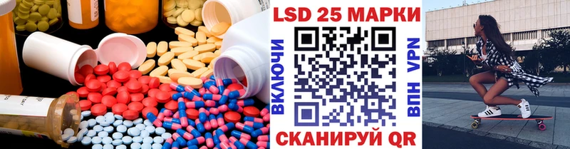LSD-25 экстази кислота Сортавала