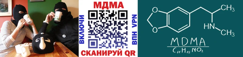 Купить где  Сортавала  МДМА кристаллы 