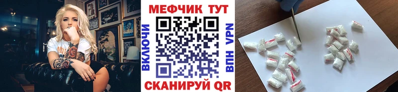 Мефедрон 4 MMC  Купить  Сортавала 