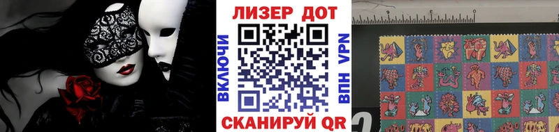 Наркотические марки 1,5мг Купить Сортавала