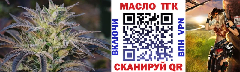 Купить где  Сортавала  ТГК вейп с тгк 